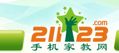 手机家教网--运城家教